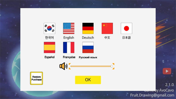 地球灭亡前60秒