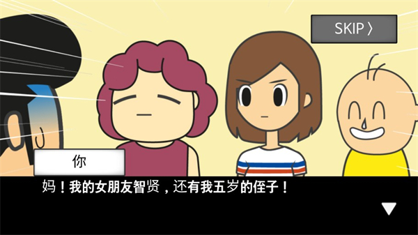 地球灭亡前60秒