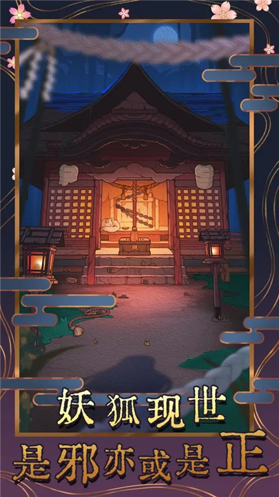 极限逃脱之神隐高校1