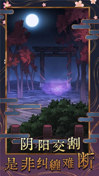 极限逃脱之神隐高校2