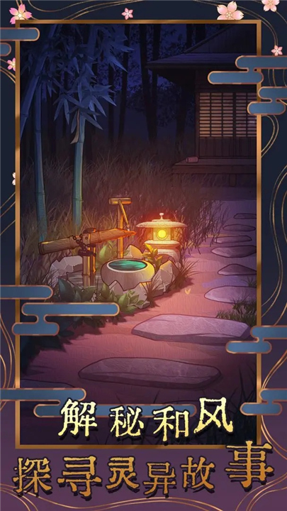 极限逃脱之神隐高校5