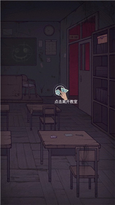 极限逃脱之神隐高校