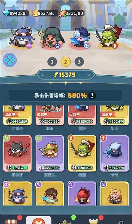 永远的蔚蓝星球