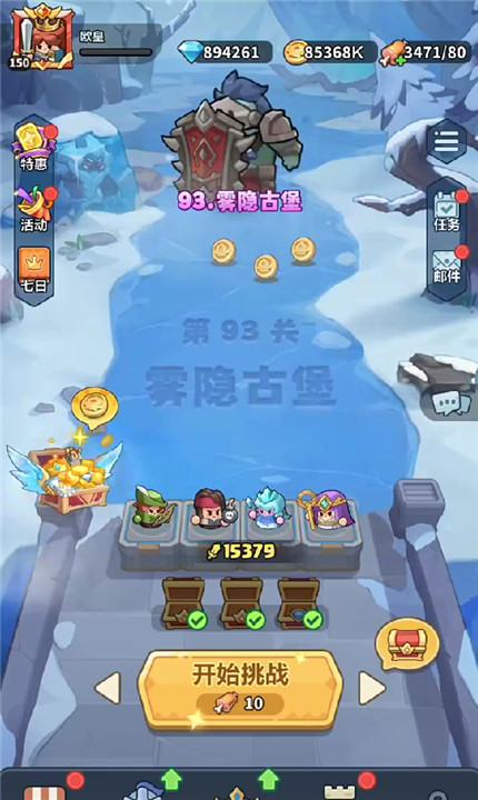 永远的蔚蓝星球