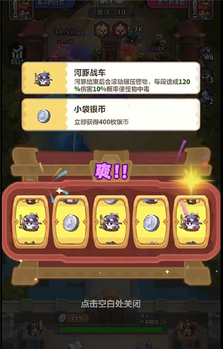 永远的蔚蓝星球