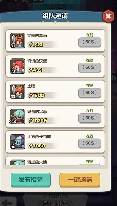 永远的蔚蓝星球