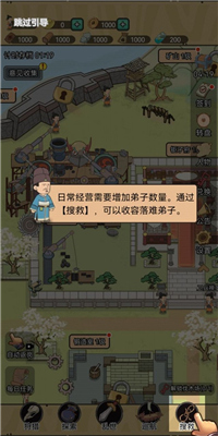 墨子守城与乱世手机版