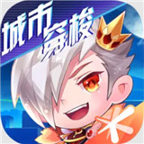 天天酷跑手游