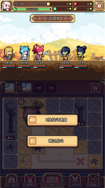 幻想少女公会游戏