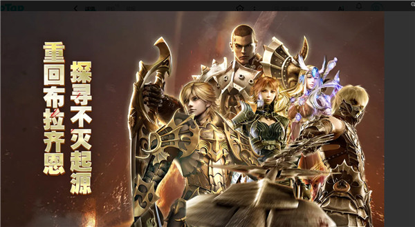 奇迹世界起源手游1