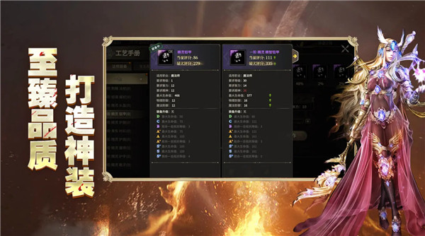 奇迹世界起源手游3