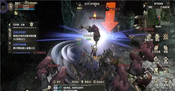 奇迹世界起源手游