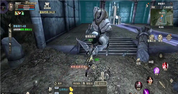 奇迹世界起源手游