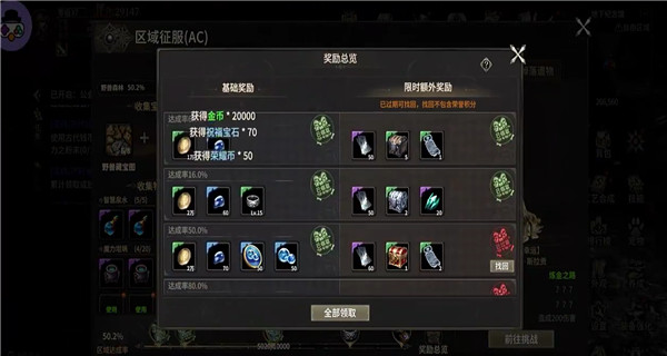 奇迹世界起源手游