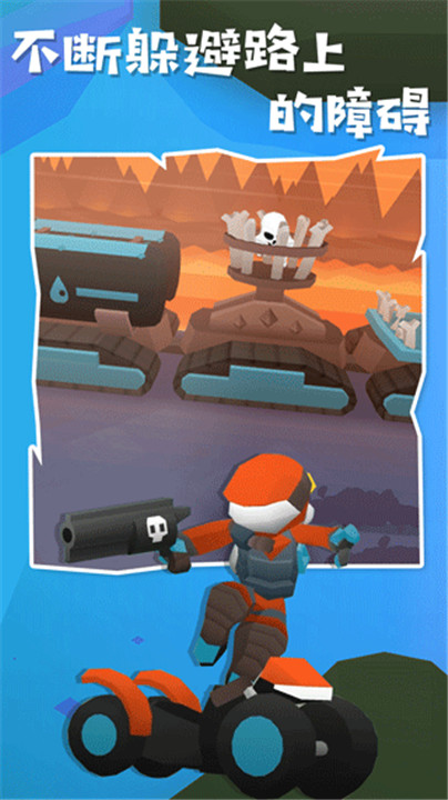 地狱摩托2中文版1