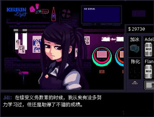 赛博庞克酒保行动