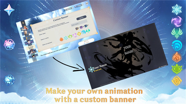 原神开箱模拟器中文版3