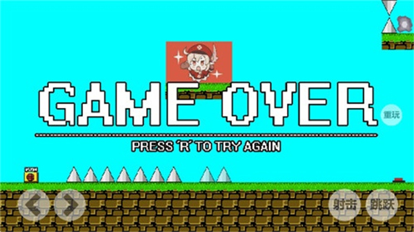 Iwanna原神版手机版1