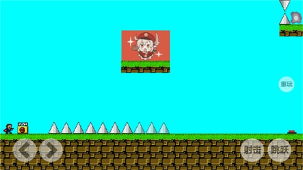 Iwanna原神版手机版4