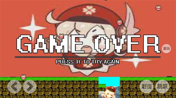 Iwanna原神版手机版