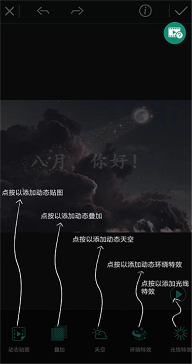 相片大师中文版