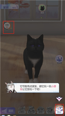 超喵星计划安卓版