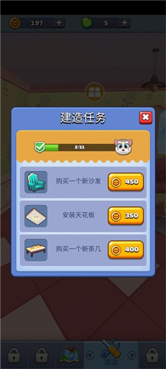 小猫冲刺单机版1