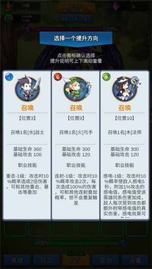 讲什么道义一起上