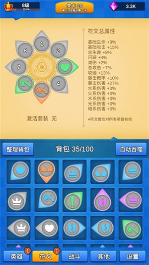 讲什么道义一起上
