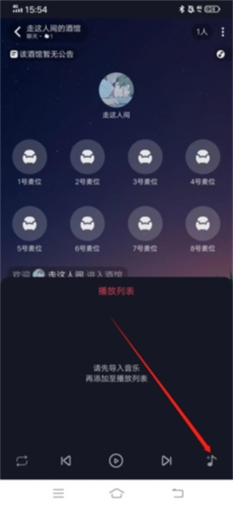 星空之遇