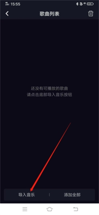 星空之遇