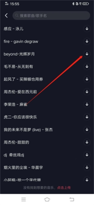 星空之遇