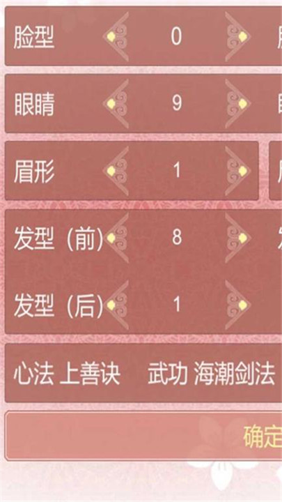 某某宗女修修炼手札4