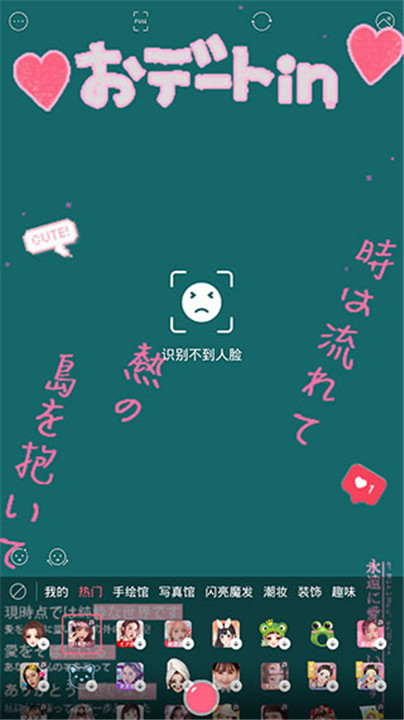 布丁相机app