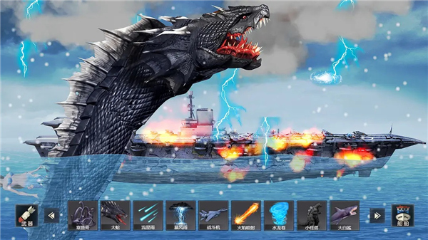 海洋沉船模拟器2