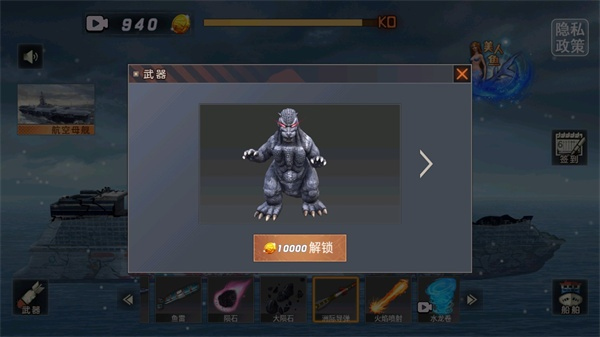 海洋沉船模拟器