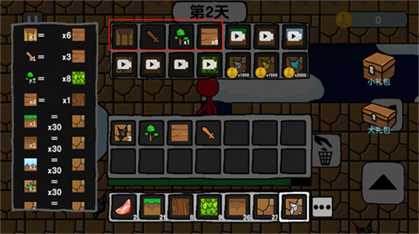 火柴人世界冒险