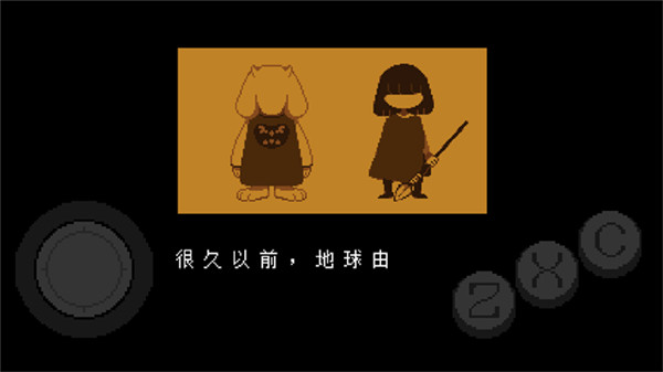 传说之下中文版1