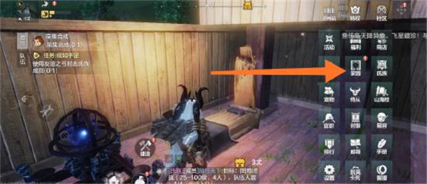 妄想山海云游戏