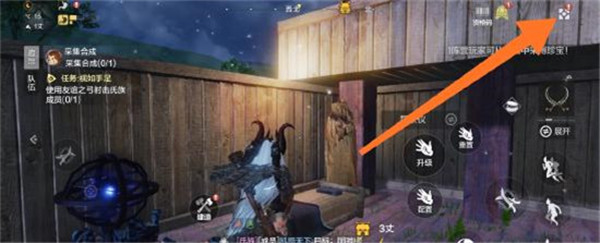 妄想山海云游戏