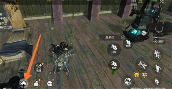 妄想山海云游戏