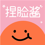 捏脸酱