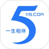 115生活app