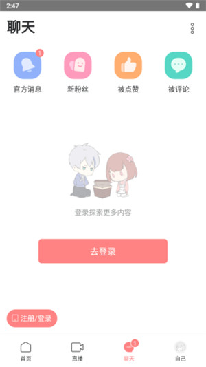 克拉克拉软件