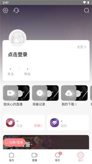 克拉克拉软件