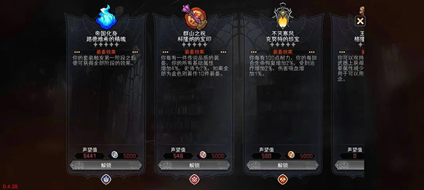 冒险寻宝然后打败魔王手游