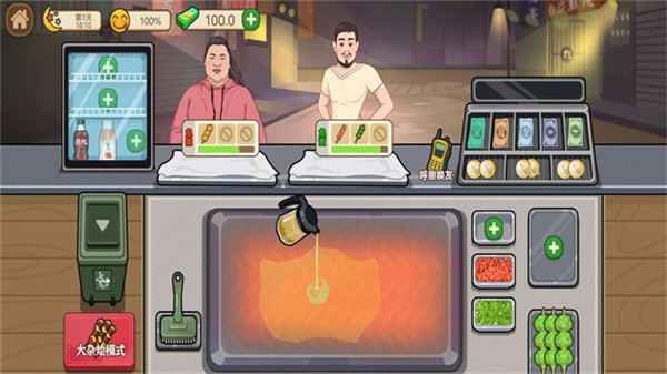 小小收纳师手游1