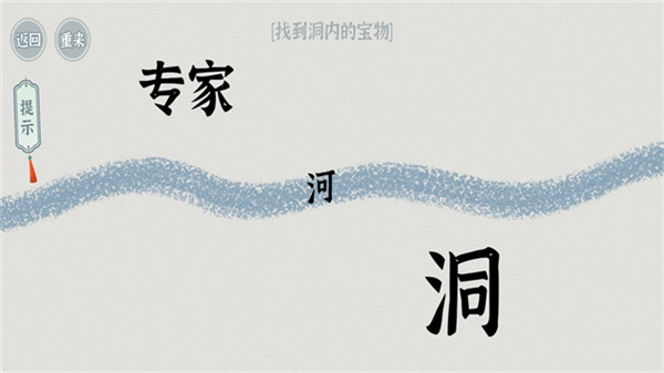 小小收纳师手游3