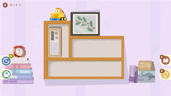 小小收纳师手游