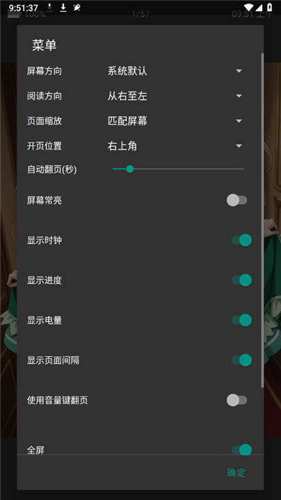 ehviewer手机版下载 v1.9.9.3